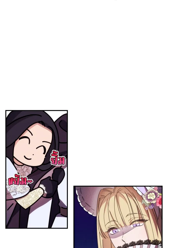 ฉันจะจีบท่านดยุกแดนเหนือ ตอนที่ 10 รูปที่ 53