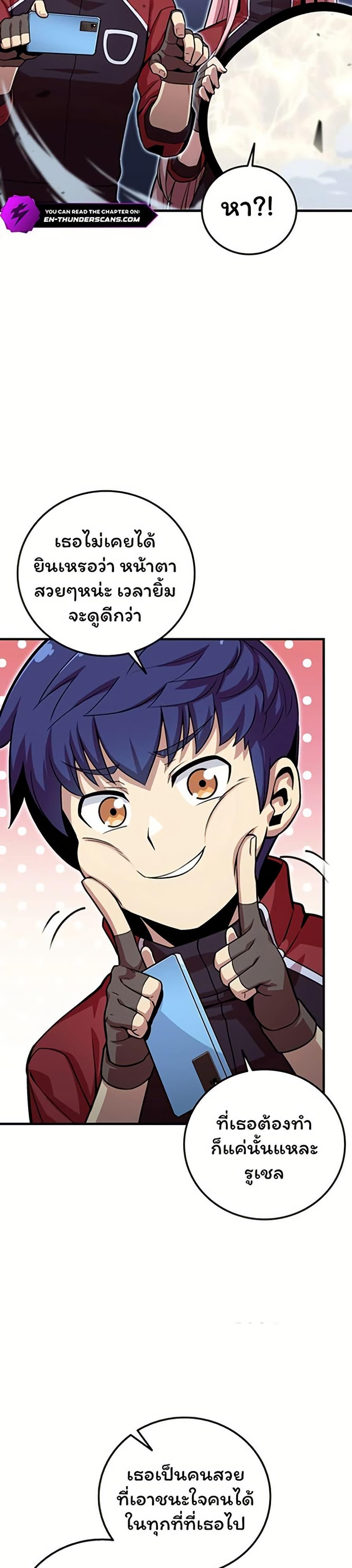 Manga-lc-com อ่านมังงะ อ่านการ์ตูน ออนไลน์ ฟรี Admission is a Waste of Time ตอนที่ 1 2 3 4 5 6 7 8 9 10 11 12 13 14 ฟรี ไม่มีโฆษณา Manga-lc - อ่าน มังงะ อ่าน การ์ตูน ออนไลน์ อ่านมังงะ ฟรี