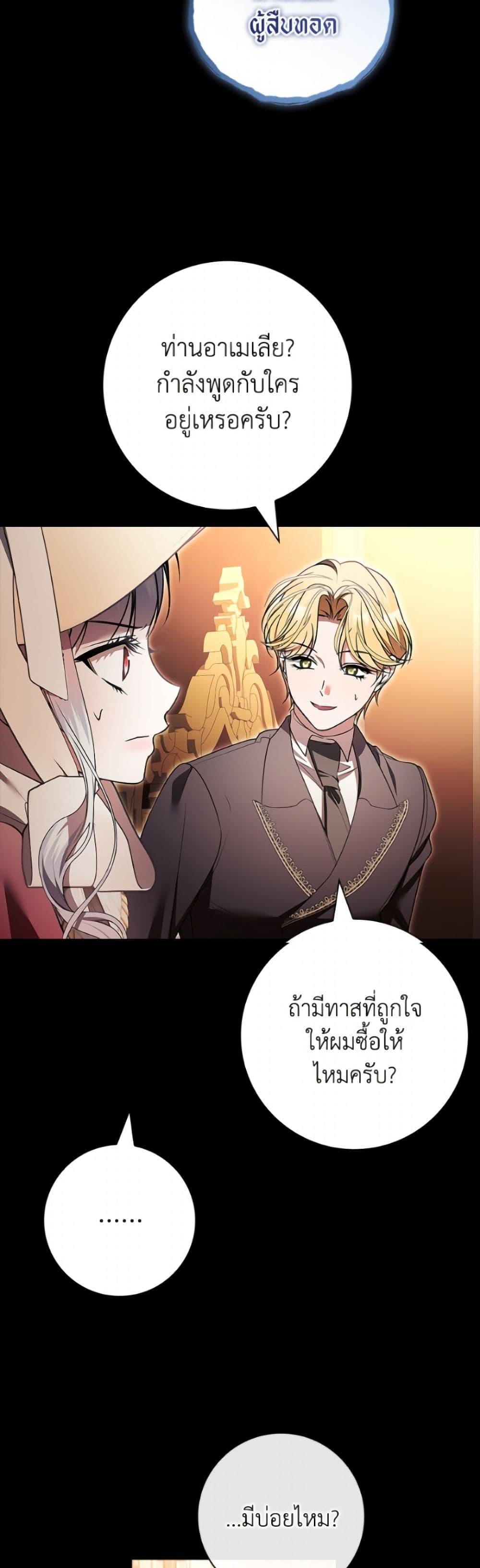 Manga-lc-com อ่านมังงะ อ่านการ์ตูน ออนไลน์ ฟรี I Adopted A Villainous Dad ตอนที่ 1 2 3 4 5 6 7 8 9 10 11 12 13 14 ฟรี ไม่มีโฆษณา Manga-lc - อ่าน มังงะ อ่าน การ์ตูน ออนไลน์ อ่านมังงะ ฟรี