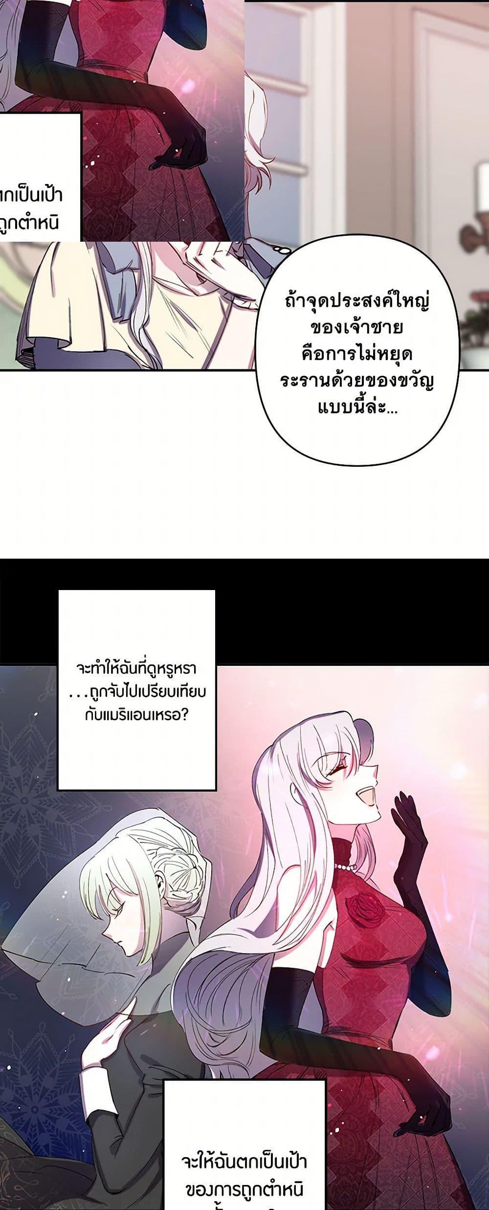 Manga-lc-com อ่านมังงะ อ่านการ์ตูน ออนไลน์ ฟรี Revenge Wedding ตอนที่ 1 2 3 4 5 6 7 8 9 10 11 12 13 14 ฟรี ไม่มีโฆษณา Manga-lc - อ่าน มังงะ อ่าน การ์ตูน ออนไลน์ อ่านมังงะ ฟรี