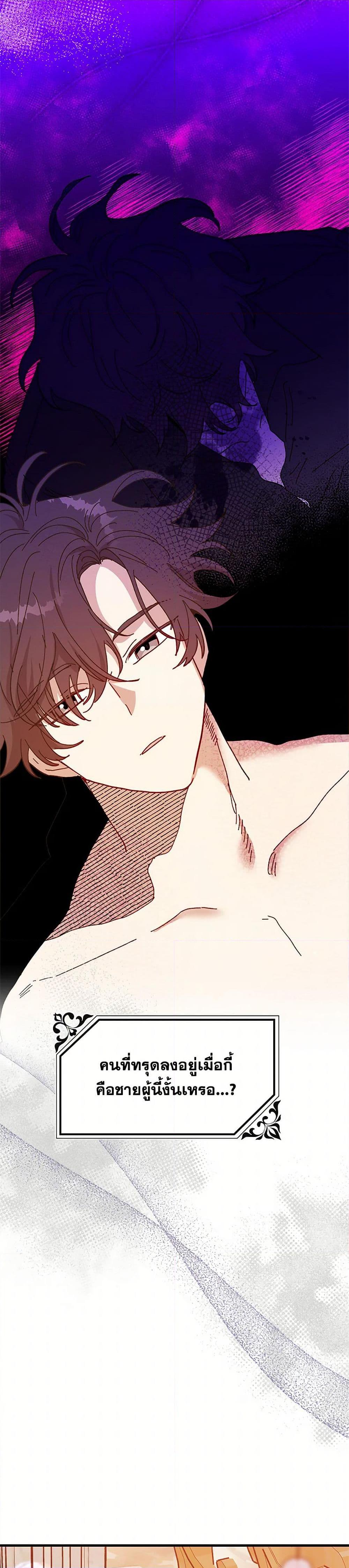 Manga-lc-com อ่านมังงะ อ่านการ์ตูน ออนไลน์ ฟรี The Princess Pretends to Be Crazy ตอนที่ 1 2 3 4 5 6 7 8 9 10 11 12 13 14 ฟรี ไม่มีโฆษณา Manga-lc - อ่าน มังงะ อ่าน การ์ตูน ออนไลน์ อ่านมังงะ ฟรี