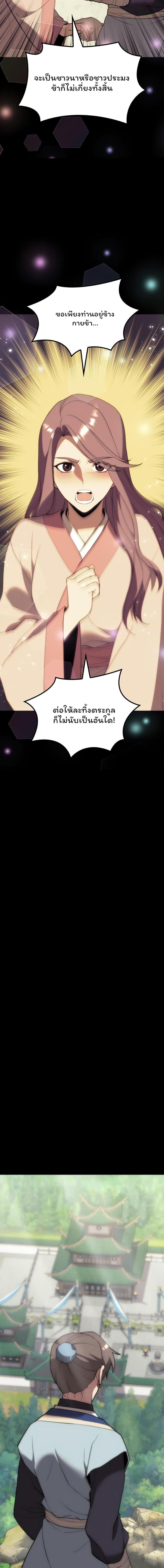 Manga-lc-com อ่านมังงะ อ่านการ์ตูน ออนไลน์ ฟรี Tale of a Scribe Who Retires to the Countryside ตอนที่ 1 2 3 4 5 6 7 8 9 10 11 12 13 14 ฟรี ไม่มีโฆษณา Manga-lc - อ่าน มังงะ อ่าน การ์ตูน ออนไลน์ อ่านมังงะ ฟรี