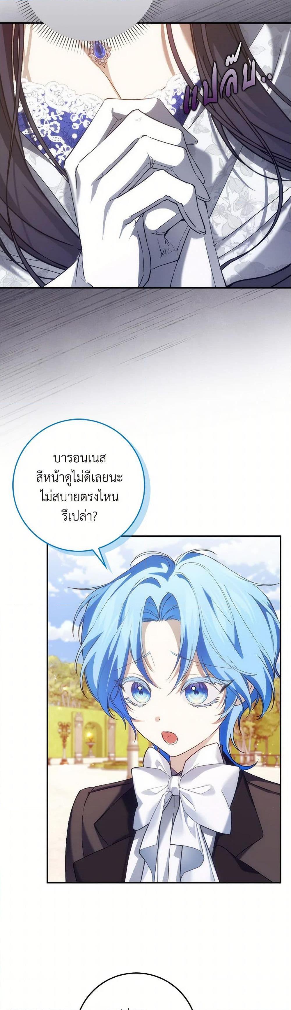 Manga-lc-com อ่านมังงะ อ่านการ์ตูน ออนไลน์ ฟรี I Won’t Pick Up The Trash I Threw Away Again ตอนที่ 1 2 3 4 5 6 7 8 9 10 11 12 13 14 ฟรี ไม่มีโฆษณา Manga-lc - อ่าน มังงะ อ่าน การ์ตูน ออนไลน์ อ่านมังงะ ฟรี