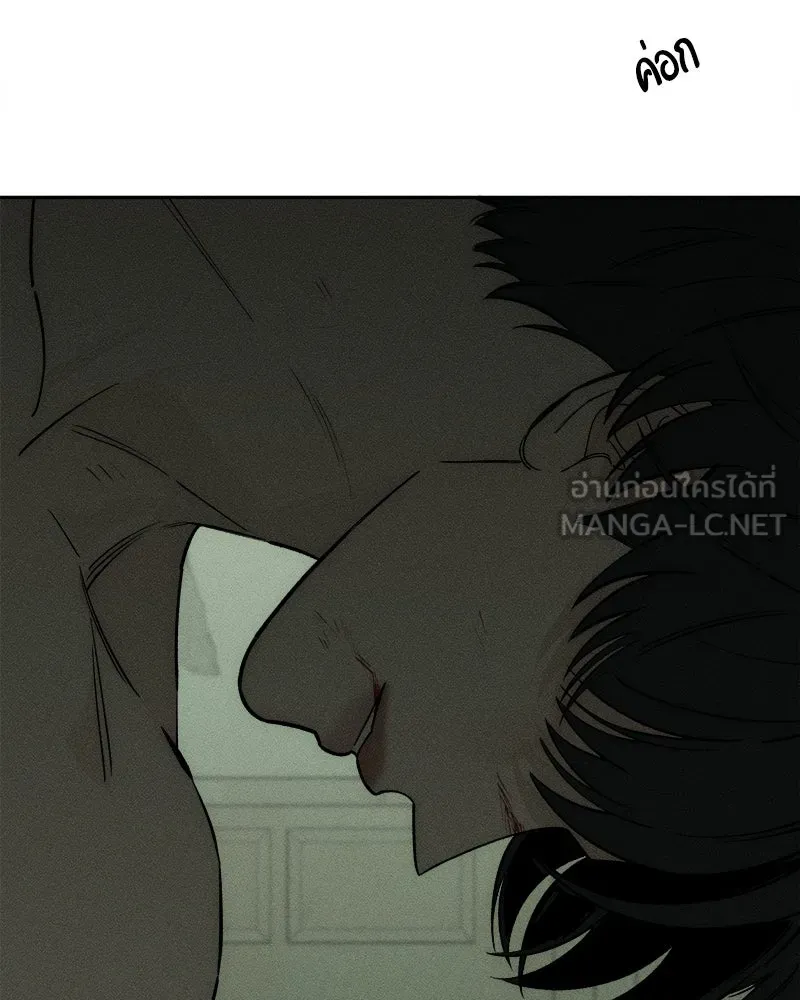 บุปผารุ่มราคะ ตอนที่ 57 รูปที่ 138