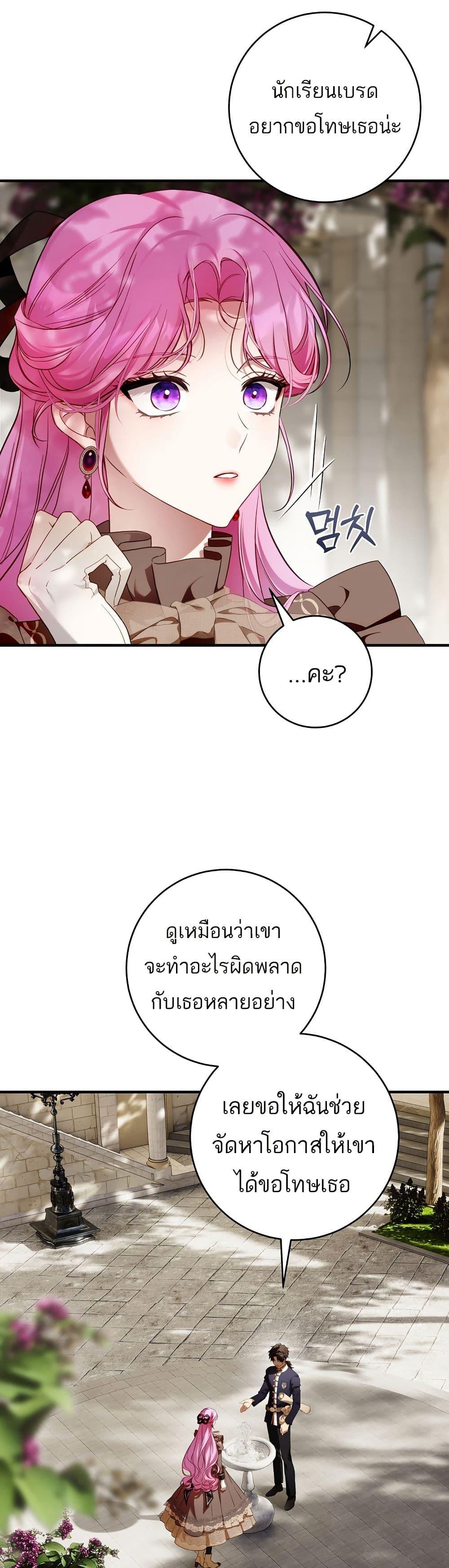 Manga-lc-com อ่านมังงะ อ่านการ์ตูน ออนไลน์ ฟรี The Flower With a Sword ตอนที่ 1 2 3 4 5 6 7 8 9 10 11 12 13 14 ฟรี ไม่มีโฆษณา Manga-lc - อ่าน มังงะ อ่าน การ์ตูน ออนไลน์ อ่านมังงะ ฟรี