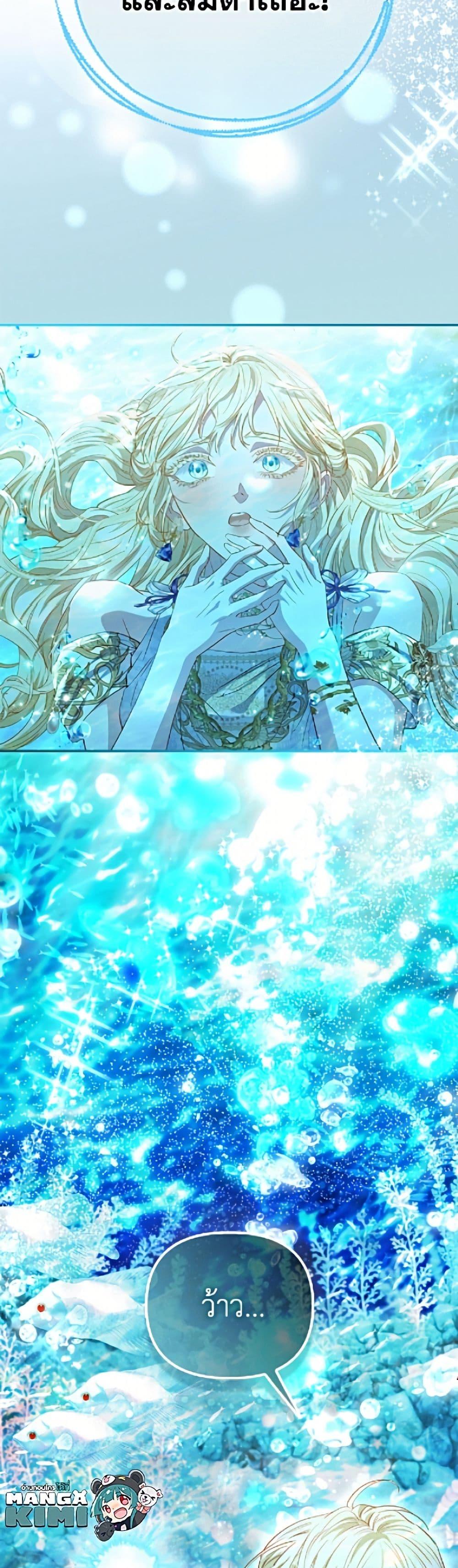 Manga-lc-com อ่านมังงะ อ่านการ์ตูน ออนไลน์ ฟรี I’m the Princess of All ตอนที่ 1 2 3 4 5 6 7 8 9 10 11 12 13 14 ฟรี ไม่มีโฆษณา Manga-lc - อ่าน มังงะ อ่าน การ์ตูน ออนไลน์ อ่านมังงะ ฟรี
