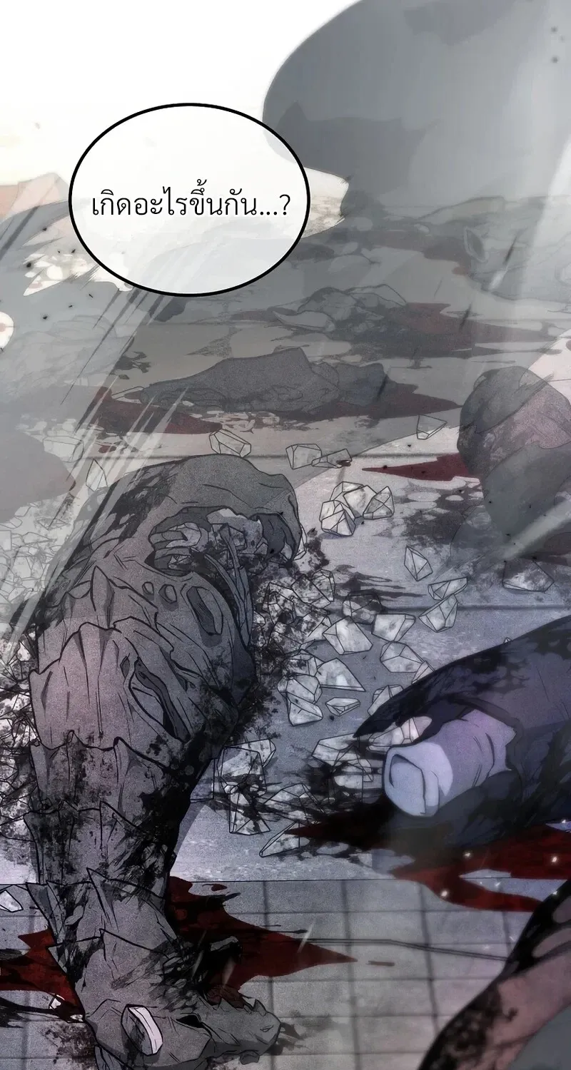 The Hero Returns ตอนที่ ตอนที่ 139 รูปที่ 112