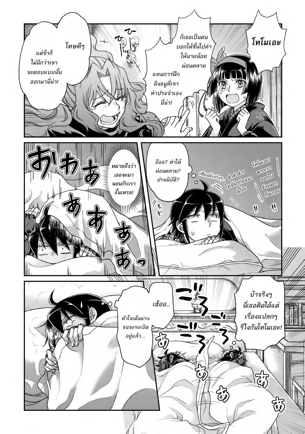 Manga-lc-com อ่านมังงะ อ่านการ์ตูน ออนไลน์ ฟรี Tsuki ga Michibiku Isekai Douchuu ตอนที่ 1 2 3 4 5 6 7 8 9 10 11 12 13 14 ฟรี ไม่มีโฆษณา Manga-lc - อ่าน มังงะ อ่าน การ์ตูน ออนไลน์ อ่านมังงะ ฟรี