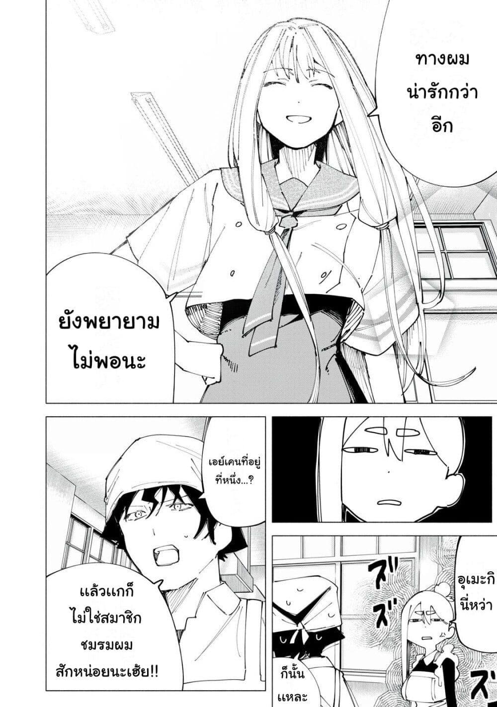 Manga-lc-com อ่านมังงะ อ่านการ์ตูน ออนไลน์ ฟรี R15+ ja dame desu ka ตอนที่ 1 2 3 4 5 6 7 8 9 10 11 12 13 14 ฟรี ไม่มีโฆษณา Manga-lc - อ่าน มังงะ อ่าน การ์ตูน ออนไลน์ อ่านมังงะ ฟรี