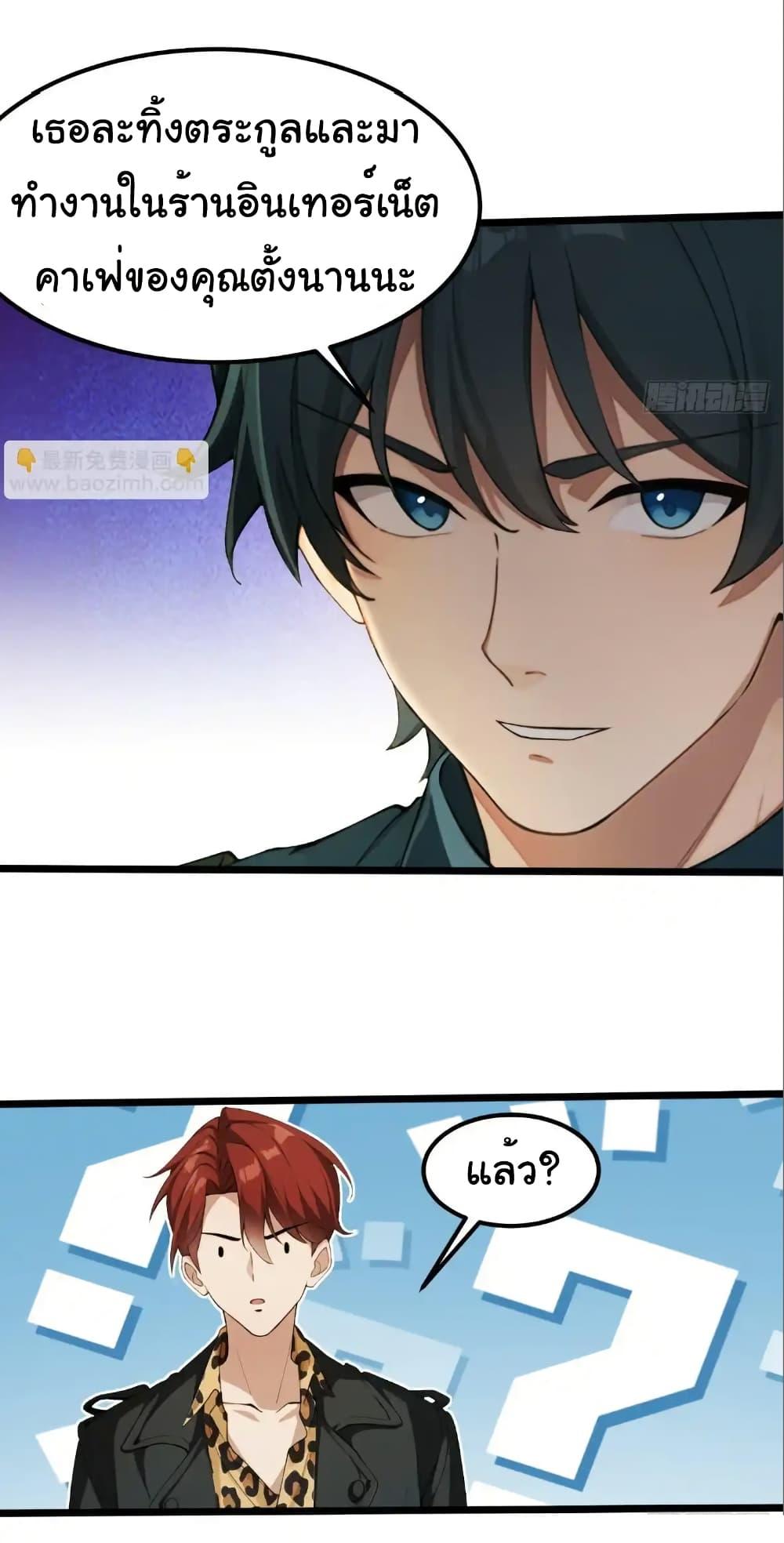 Manga-lc-com อ่านมังงะ อ่านการ์ตูน ออนไลน์ ฟรี Empress wife and trash husband ตอนที่ 1 2 3 4 5 6 7 8 9 10 11 12 13 14 ฟรี ไม่มีโฆษณา Manga-lc - อ่าน มังงะ อ่าน การ์ตูน ออนไลน์ อ่านมังงะ ฟรี