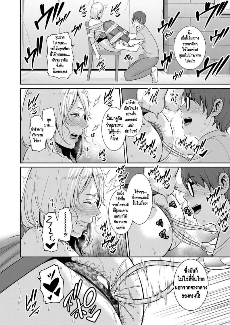 Doujin-Lc- อ่าน โดจิน มังฮวา เกาหลี ญี่ปุ่น จีน แปลไทย แม่เพื่อนเลื่อนเป็นแฟน ตอนที่ 1 2 3 4 5 6 7 8 9 10 11 12 13 14 ฟรี ไม่มีโฆษณา อ่าน โดจิน Manhwa เกาหลี ญี่ปุ่น จีน เรามีครบ คัดมาให้เน้นๆ โดจิน 18+ รับประกันความฟินโดย  Doujin Lc