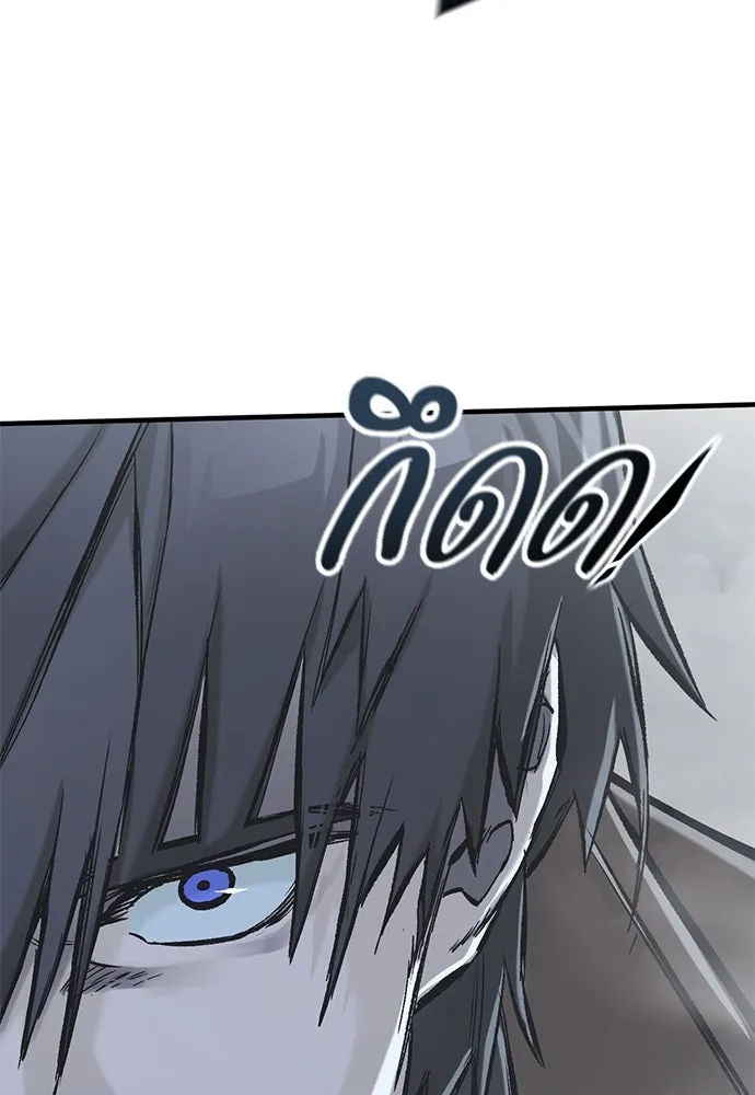 อัศวินวันเดียว ตอนที่ 16 รูปที่ 142