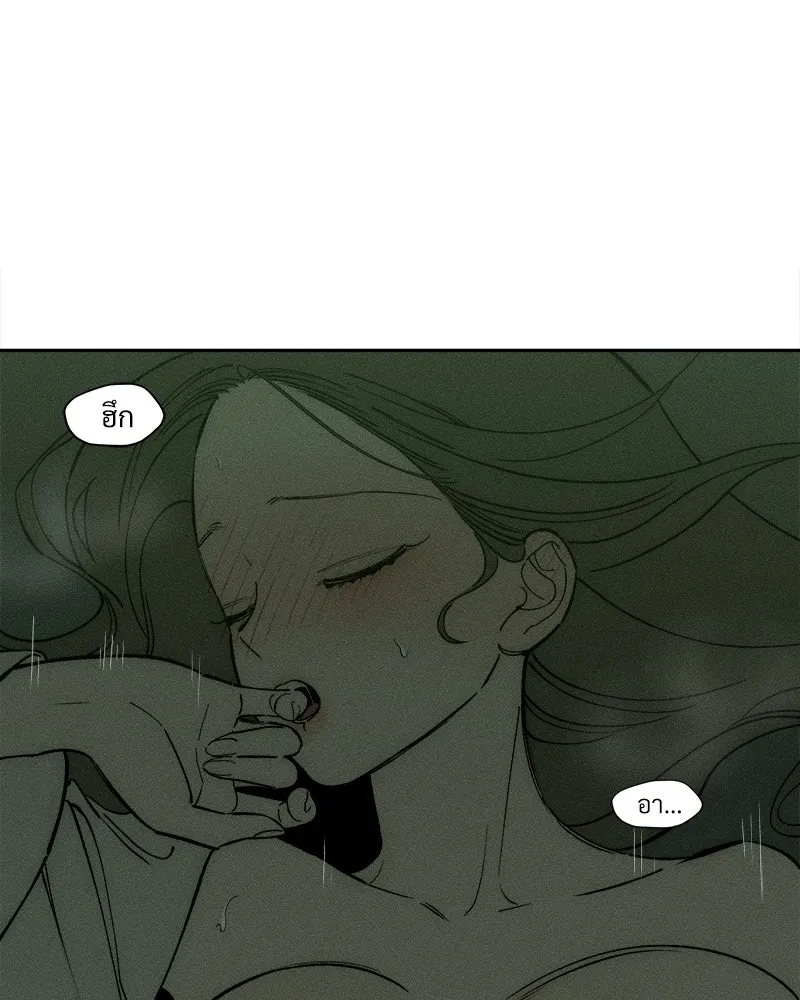 บุปผารุ่มราคะ ตอนที่ 79 รูปที่ 20