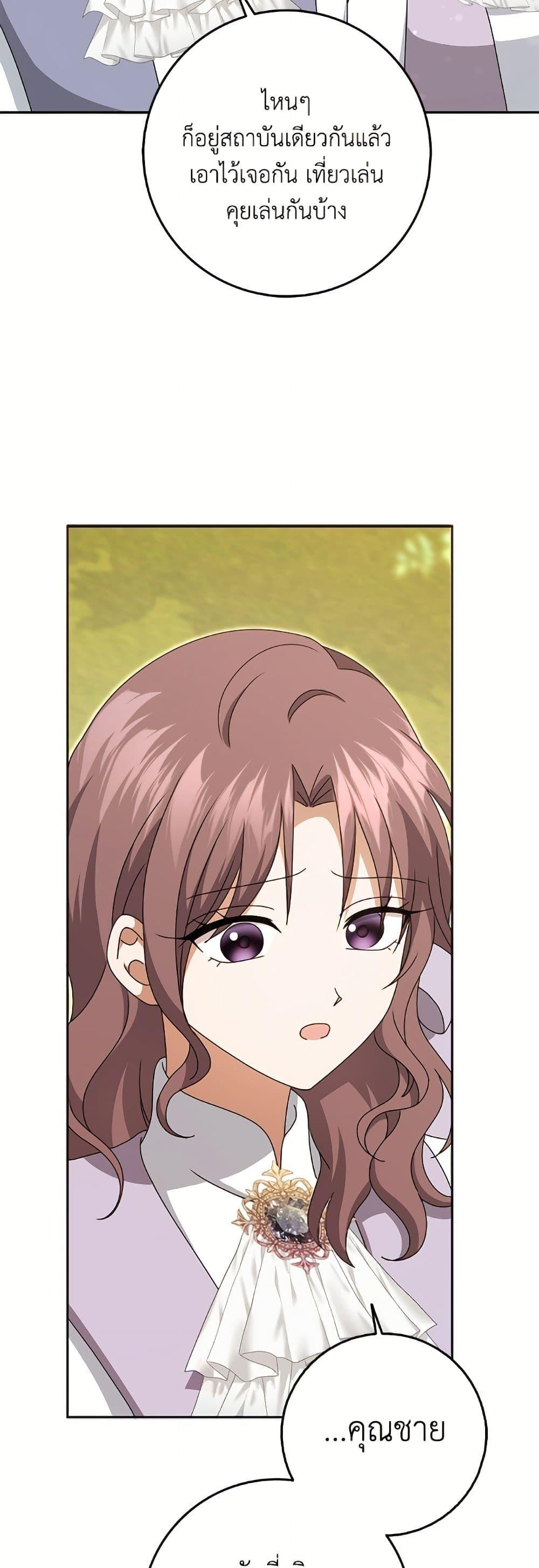 Manga-lc-com อ่านมังงะ อ่านการ์ตูน ออนไลน์ ฟรี Cinderella Disappeared ตอนที่ 1 2 3 4 5 6 7 8 9 10 11 12 13 14 ฟรี ไม่มีโฆษณา Manga-lc - อ่าน มังงะ อ่าน การ์ตูน ออนไลน์ อ่านมังงะ ฟรี