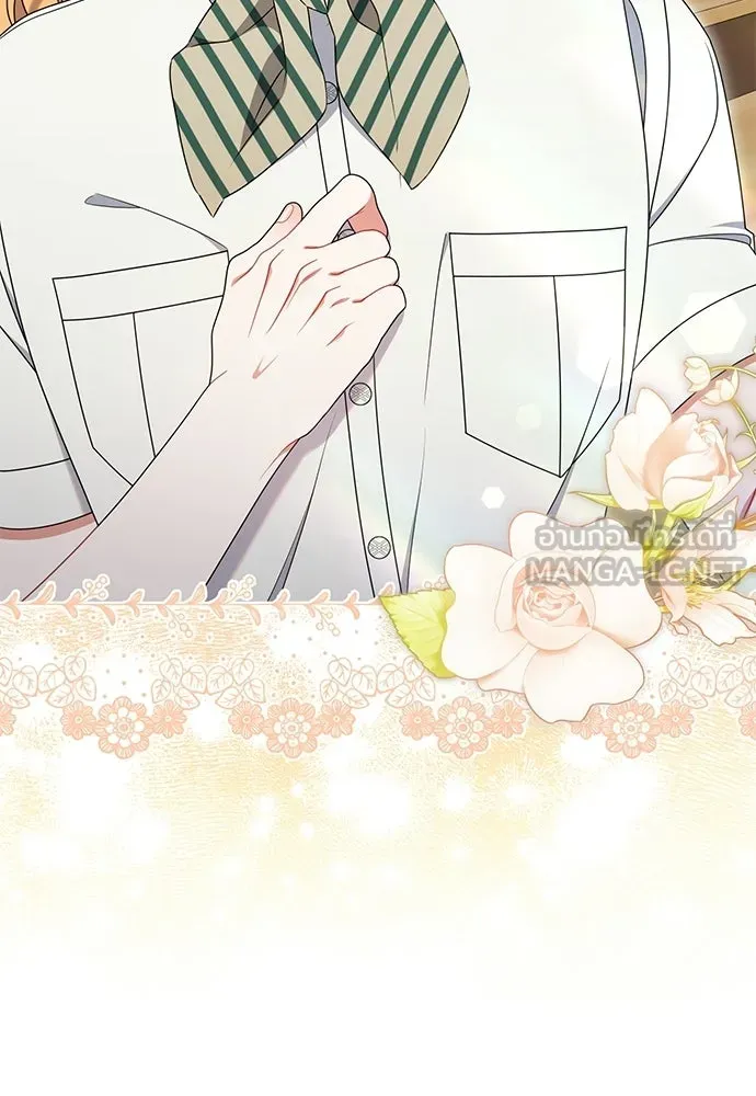 ครอบครัวผิดแผน ตอนที่ 60 รูปที่ 27
