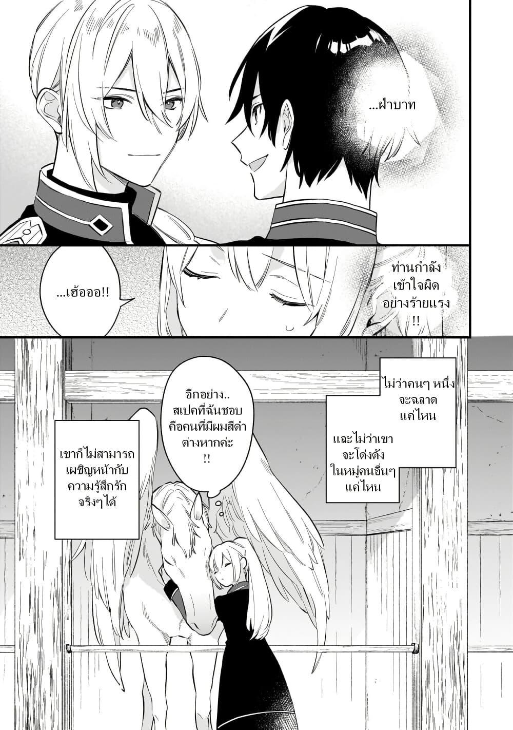 Manga-lc-com อ่านมังงะ อ่านการ์ตูน ออนไลน์ ฟรี I Want to Be a Receptionist of The Magic World! ตอนที่ 1 2 3 4 5 6 7 8 9 10 11 12 13 14 ฟรี ไม่มีโฆษณา Manga-lc - อ่าน มังงะ อ่าน การ์ตูน ออนไลน์ อ่านมังงะ ฟรี