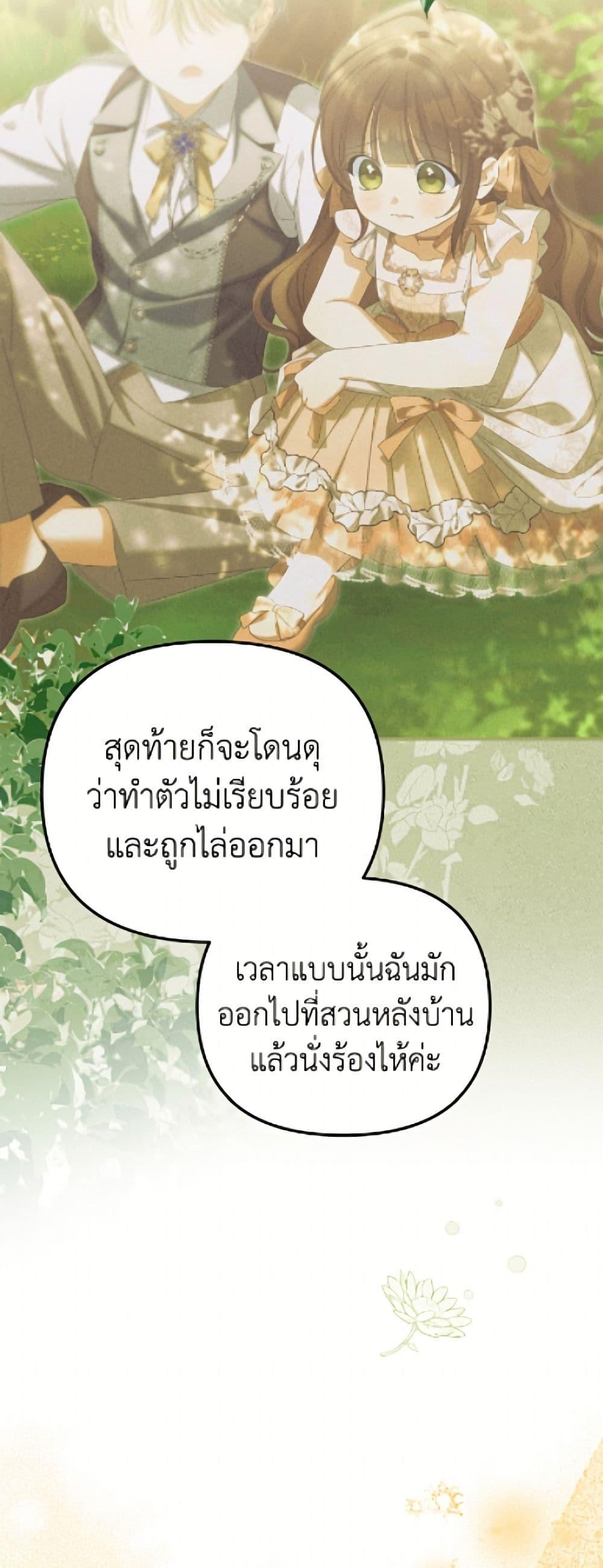 Manga-lc-com อ่านมังงะ อ่านการ์ตูน ออนไลน์ ฟรี Why Are You Obsessed With Your Fake Wife ตอนที่ 1 2 3 4 5 6 7 8 9 10 11 12 13 14 ฟรี ไม่มีโฆษณา Manga-lc - อ่าน มังงะ อ่าน การ์ตูน ออนไลน์ อ่านมังงะ ฟรี