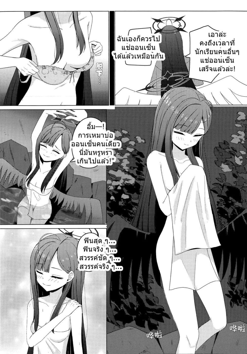 Manga-lc-com อ่านมังงะ อ่านการ์ตูน ออนไลน์ ฟรี Blue Archive Ichika to Onsen Ryokou ni Iku Hanashi By K.Cap inc ตอนที่ 1 2 3 4 5 6 7 8 9 10 11 12 13 14 ฟรี ไม่มีโฆษณา Manga-lc - อ่าน มังงะ อ่าน การ์ตูน ออนไลน์ อ่านมังงะ ฟรี