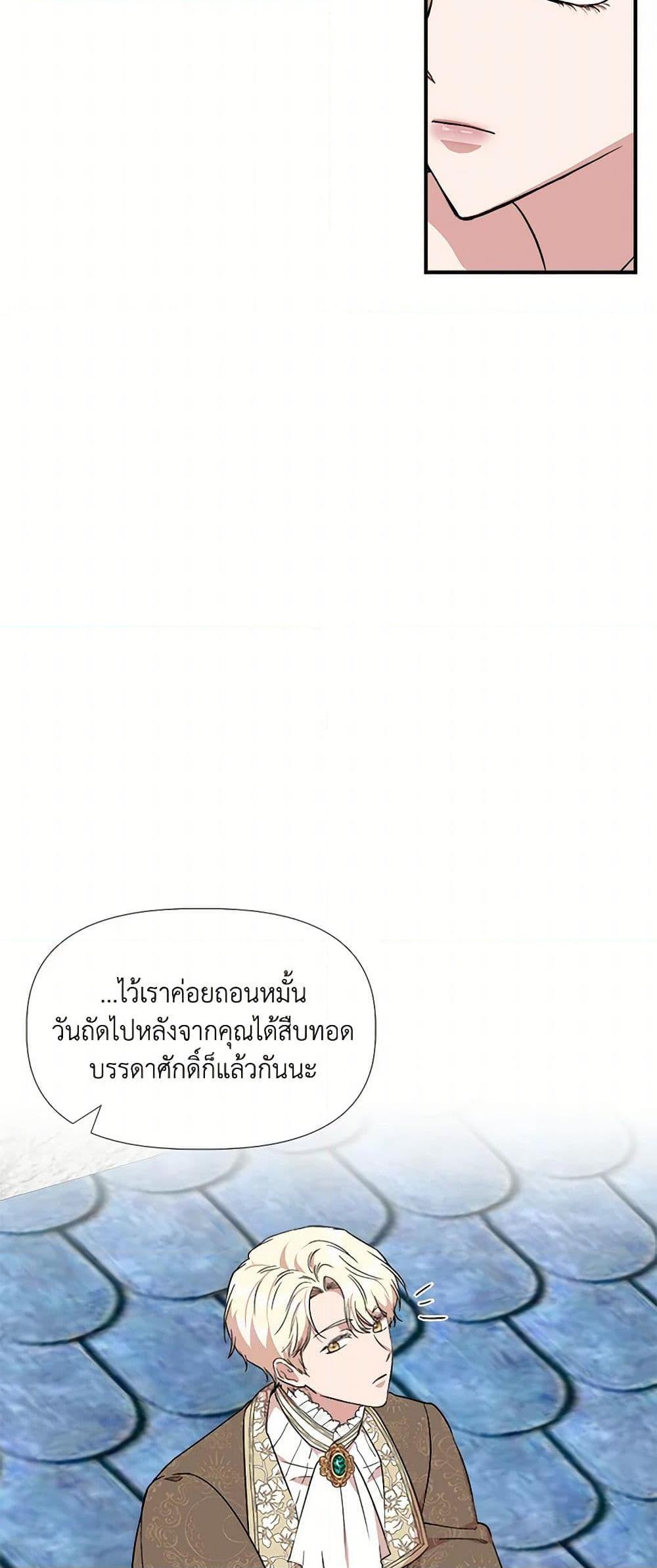 Manga-lc-com อ่านมังงะ อ่านการ์ตูน ออนไลน์ ฟรี I Wasn’t the Cinderella ตอนที่ 1 2 3 4 5 6 7 8 9 10 11 12 13 14 ฟรี ไม่มีโฆษณา Manga-lc - อ่าน มังงะ อ่าน การ์ตูน ออนไลน์ อ่านมังงะ ฟรี