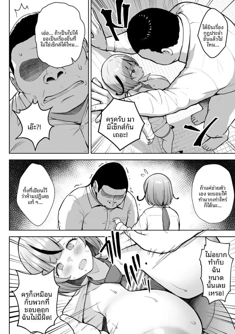 Doujin-Lc- อ่าน โดจิน มังฮวา เกาหลี ญี่ปุ่น จีน แปลไทย คุณครูสาวเสน่ห์แรงประจำชั้นปี (Diisuke) ตอนที่ 1 2 3 4 5 6 7 8 9 10 11 12 13 14 ฟรี ไม่มีโฆษณา อ่าน โดจิน Manhwa เกาหลี ญี่ปุ่น จีน เรามีครบ คัดมาให้เน้นๆ โดจิน 18+ รับประกันความฟินโดย  Doujin Lc