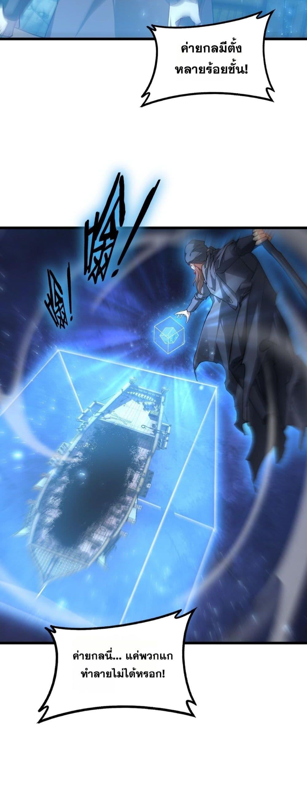 Manga-lc-com อ่านมังงะ อ่านการ์ตูน ออนไลน์ ฟรี SupremeZergLo ตอนที่ 1 2 3 4 5 6 7 8 9 10 11 12 13 14 ฟรี ไม่มีโฆษณา Manga-lc - อ่าน มังงะ อ่าน การ์ตูน ออนไลน์ อ่านมังงะ ฟรี