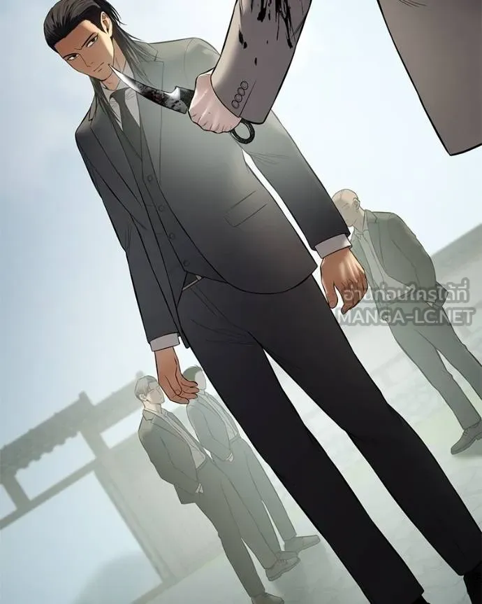 Baek XX ตอนที่ 115 รูปที่ 153