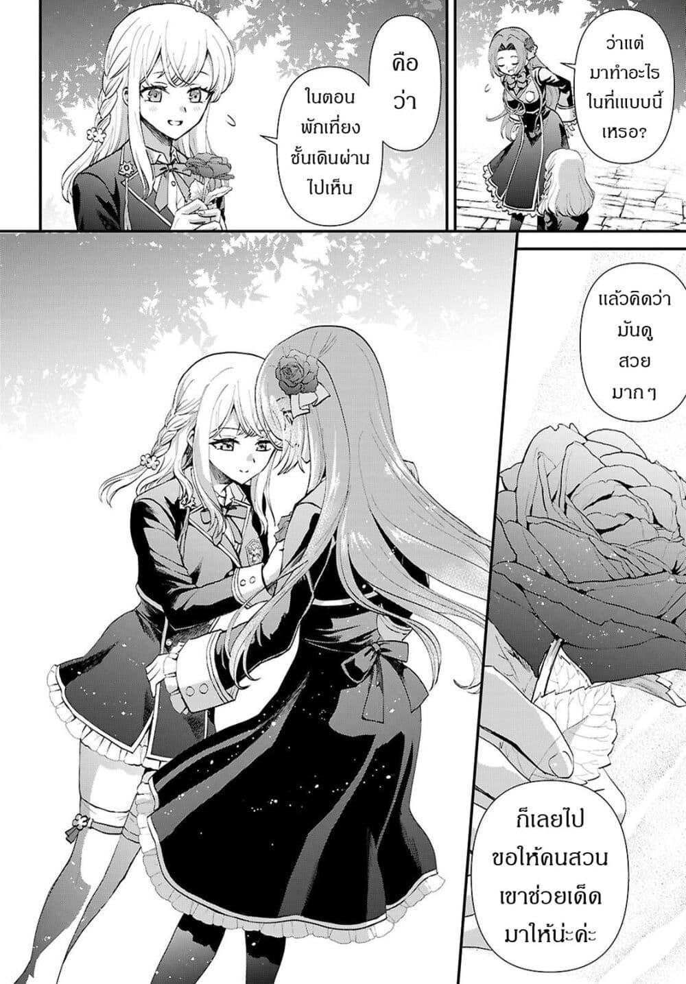 Manga-lc-com อ่านมังงะ อ่านการ์ตูน ออนไลน์ ฟรี Danshi Koukousei, Otome Game no Akuyaku Reijou ni Tensei Suru ตอนที่ 1 2 3 4 5 6 7 8 9 10 11 12 13 14 ฟรี ไม่มีโฆษณา Manga-lc - อ่าน มังงะ อ่าน การ์ตูน ออนไลน์ อ่านมังงะ ฟรี