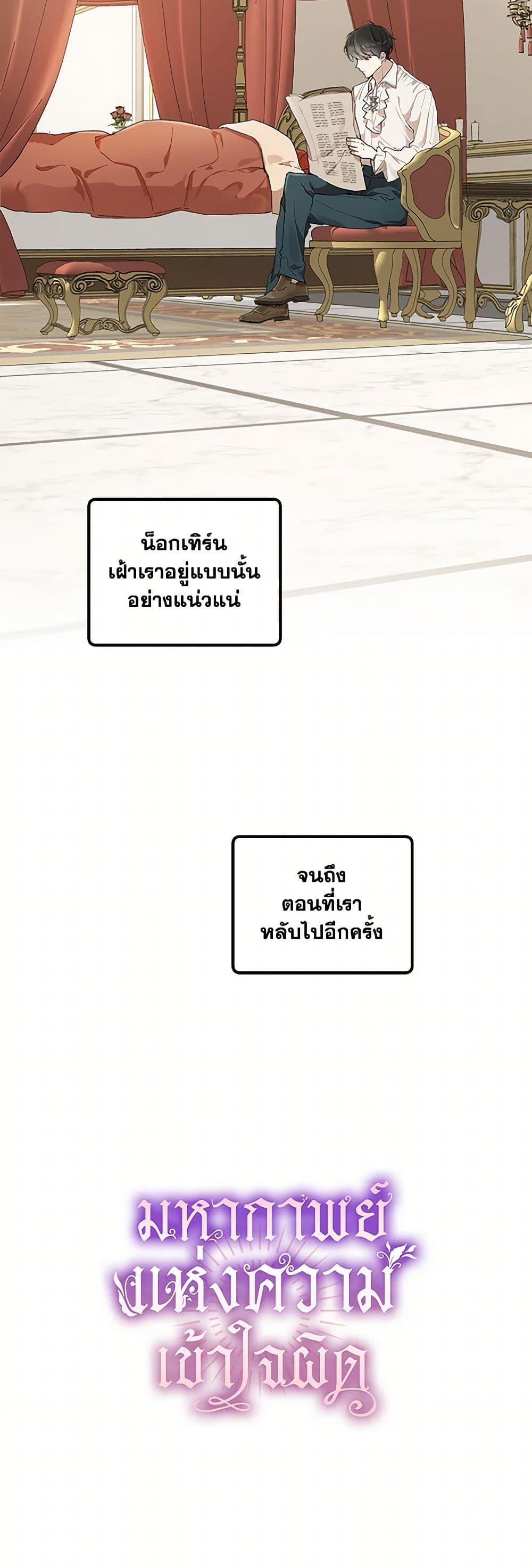 Manga-lc-com อ่านมังงะ อ่านการ์ตูน ออนไลน์ ฟรี It Was All a Mistake ตอนที่ 1 2 3 4 5 6 7 8 9 10 11 12 13 14 ฟรี ไม่มีโฆษณา Manga-lc - อ่าน มังงะ อ่าน การ์ตูน ออนไลน์ อ่านมังงะ ฟรี