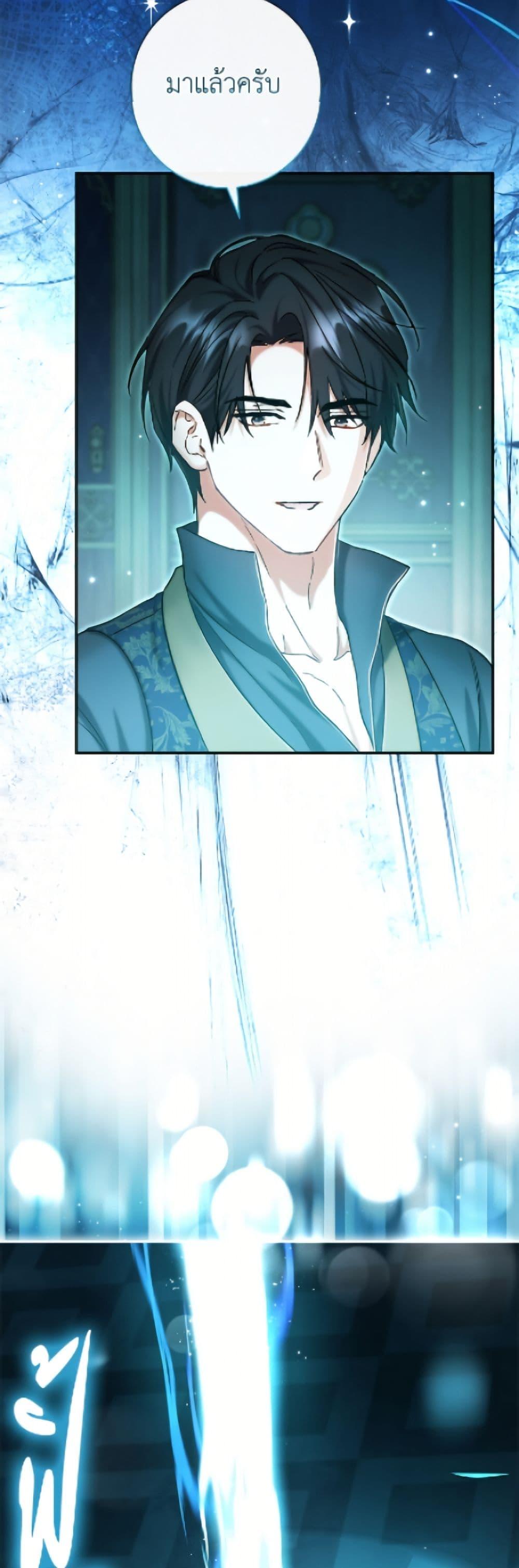 Manga-lc-com อ่านมังงะ อ่านการ์ตูน ออนไลน์ ฟรี The Villain’s Match Is Too Perfect ตอนที่ 1 2 3 4 5 6 7 8 9 10 11 12 13 14 ฟรี ไม่มีโฆษณา Manga-lc - อ่าน มังงะ อ่าน การ์ตูน ออนไลน์ อ่านมังงะ ฟรี