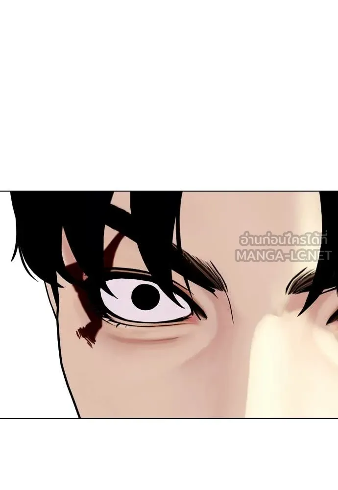 หมาหัวเน่า ตอนที่ 152 รูปที่ 44