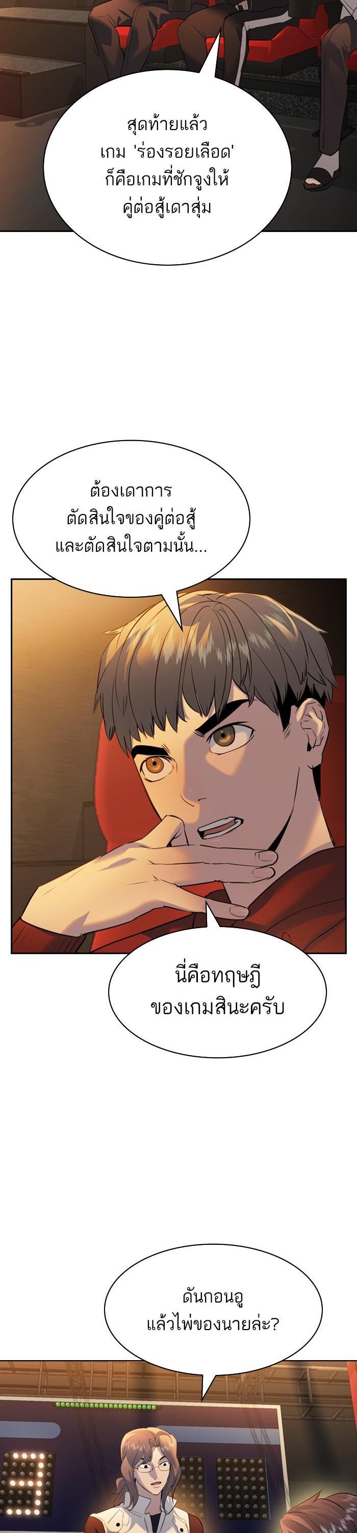Manga-lc-com อ่านมังงะ อ่านการ์ตูน ออนไลน์ ฟรี The World Is Money and Power กลโกงโลกพนัน ตอนที่ 1 2 3 4 5 6 7 8 9 10 11 12 13 14 ฟรี ไม่มีโฆษณา Manga-lc - อ่าน มังงะ อ่าน การ์ตูน ออนไลน์ อ่านมังงะ ฟรี