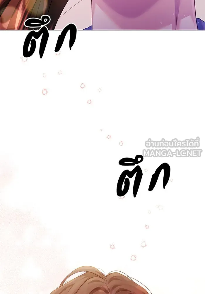คู่มือคว้าหัวใจนายตัวร้าย ตอนที่ 49 รูปที่ 51