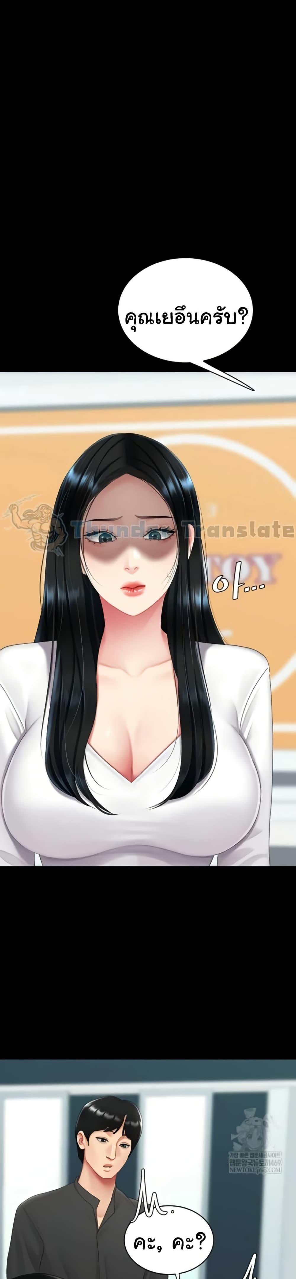 Doujin-Lc- อ่าน โดจิน มังฮวา เกาหลี ญี่ปุ่น จีน แปลไทย Go Ahead, Mom ตอนที่ 1 2 3 4 5 6 7 8 9 10 11 12 13 14 ฟรี ไม่มีโฆษณา อ่าน โดจิน Manhwa เกาหลี ญี่ปุ่น จีน เรามีครบ คัดมาให้เน้นๆ โดจิน 18+ รับประกันความฟินโดย  Doujin Lc