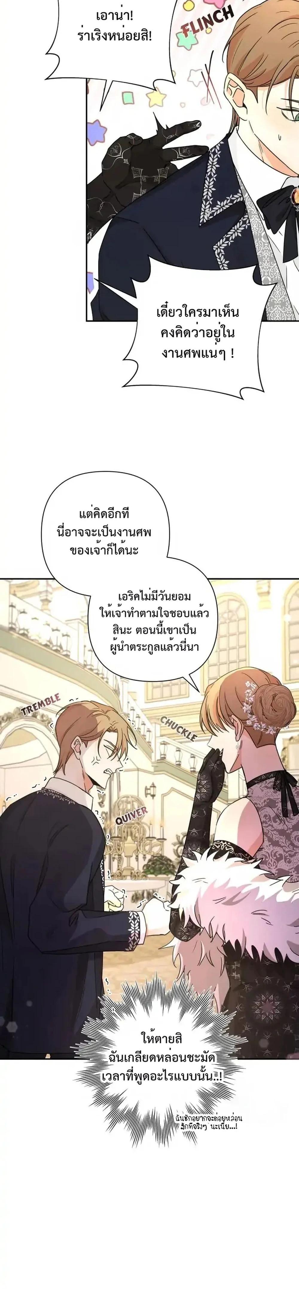 Manga-lc-com อ่านมังงะ อ่านการ์ตูน ออนไลน์ ฟรี Stuck in My Sister’s Dating Sim ตอนที่ 1 2 3 4 5 6 7 8 9 10 11 12 13 14 ฟรี ไม่มีโฆษณา Manga-lc - อ่าน มังงะ อ่าน การ์ตูน ออนไลน์ อ่านมังงะ ฟรี