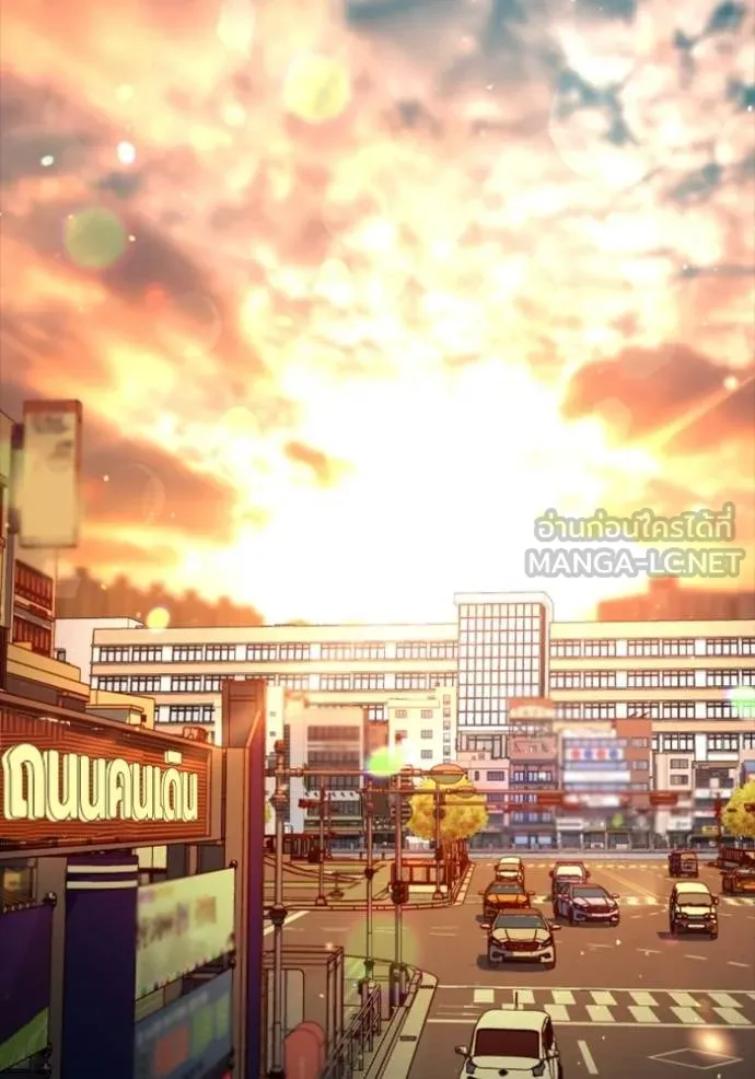 คูเซรา ตอนที่ 16 รูปที่ 2