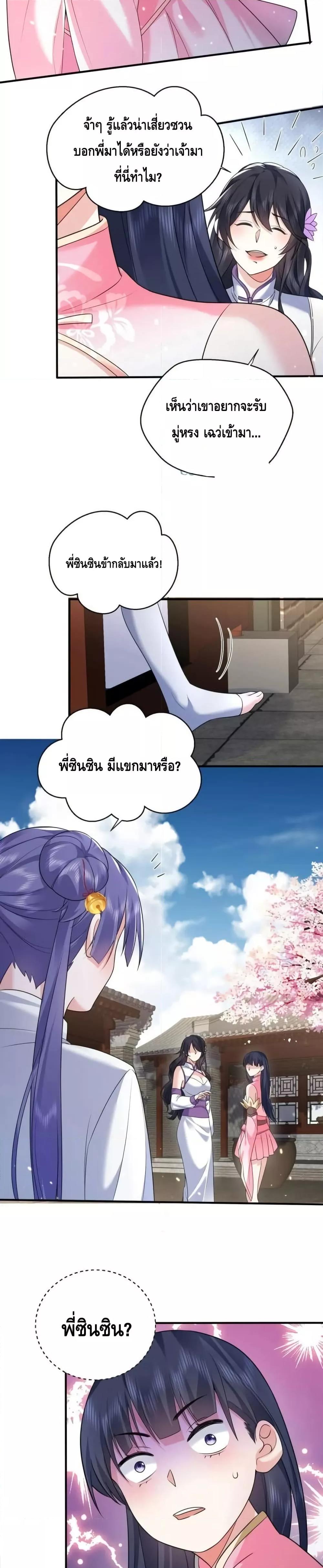 Manga-lc-com อ่านมังงะ อ่านการ์ตูน ออนไลน์ ฟรี AmIInvincible ตอนที่ 1 2 3 4 5 6 7 8 9 10 11 12 13 14 ฟรี ไม่มีโฆษณา Manga-lc - อ่าน มังงะ อ่าน การ์ตูน ออนไลน์ อ่านมังงะ ฟรี