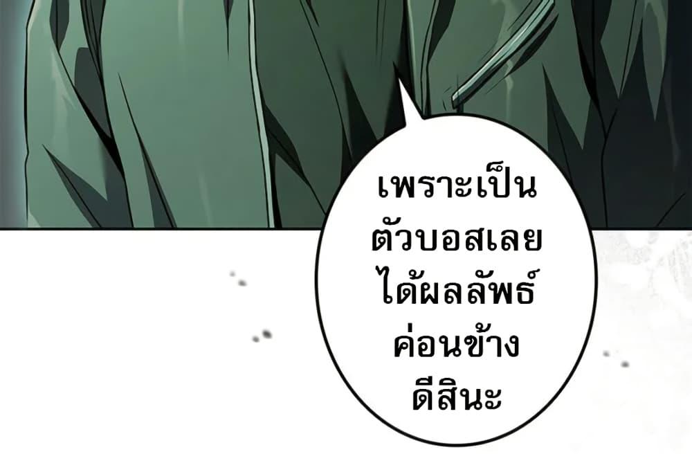 Manga-lc-com อ่านมังงะ อ่านการ์ตูน ออนไลน์ ฟรี The Saint Levels Up Through Necromancy ตอนที่ 1 2 3 4 5 6 7 8 9 10 11 12 13 14 ฟรี ไม่มีโฆษณา Manga-lc - อ่าน มังงะ อ่าน การ์ตูน ออนไลน์ อ่านมังงะ ฟรี