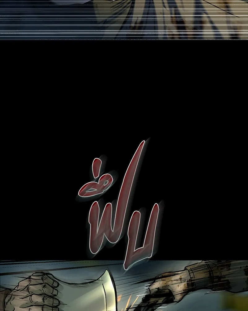 เกาลูน  ซาโรกา ตอนที่ 19 รูปที่ 115