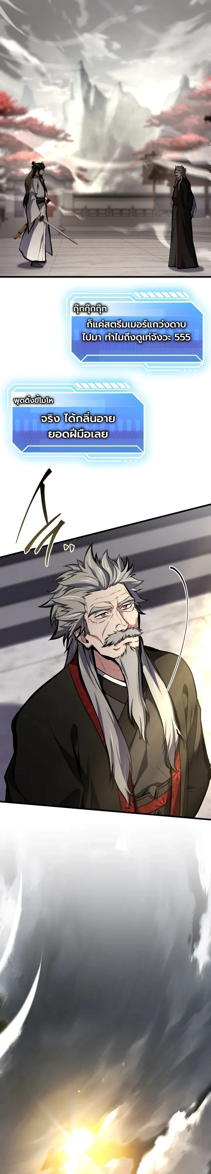 Manga-lc-com อ่านมังงะ อ่านการ์ตูน ออนไลน์ ฟรี Swordmanship Veteran’s Game Stream เทพดาบขั้นเซียนมาเปิดสตรี ตอนที่ 1 2 3 4 5 6 7 8 9 10 11 12 13 14 ฟรี ไม่มีโฆษณา Manga-lc - อ่าน มังงะ อ่าน การ์ตูน ออนไลน์ อ่านมังงะ ฟรี