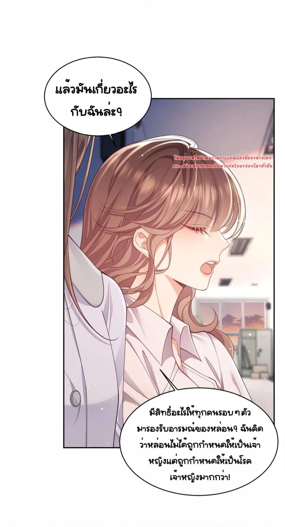 Manga-lc-com อ่านมังงะ อ่านการ์ตูน ออนไลน์ ฟรี BaiYueguang,H ตอนที่ 1 2 3 4 5 6 7 8 9 10 11 12 13 14 ฟรี ไม่มีโฆษณา Manga-lc - อ่าน มังงะ อ่าน การ์ตูน ออนไลน์ อ่านมังงะ ฟรี