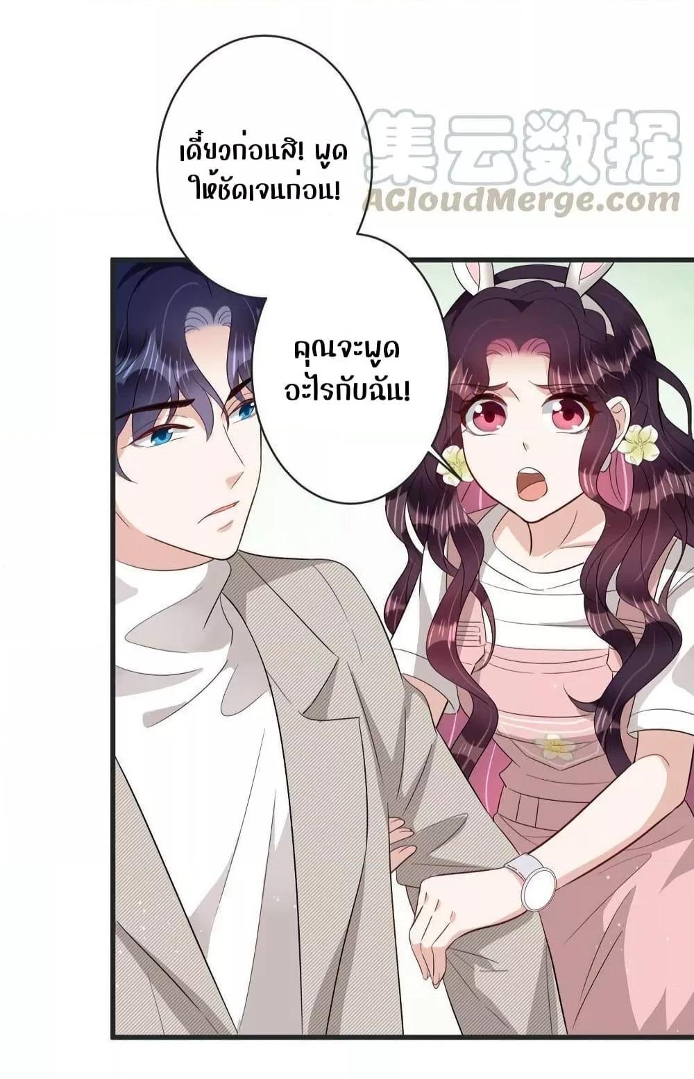 Manga-lc-com อ่านมังงะ อ่านการ์ตูน ออนไลน์ ฟรี LovePointsStr ตอนที่ 1 2 3 4 5 6 7 8 9 10 11 12 13 14 ฟรี ไม่มีโฆษณา Manga-lc - อ่าน มังงะ อ่าน การ์ตูน ออนไลน์ อ่านมังงะ ฟรี