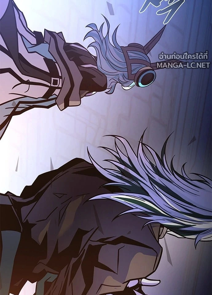 Villain to kill ตอนที่ 238 รูปที่ 161