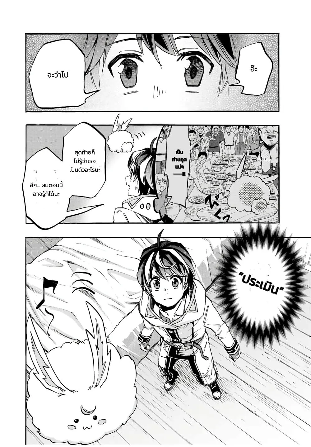 Manga-lc-com อ่านมังงะ อ่านการ์ตูน ออนไลน์ ฟรี Walking in Another World ตอนที่ 1 2 3 4 5 6 7 8 9 10 11 12 13 14 ฟรี ไม่มีโฆษณา Manga-lc - อ่าน มังงะ อ่าน การ์ตูน ออนไลน์ อ่านมังงะ ฟรี