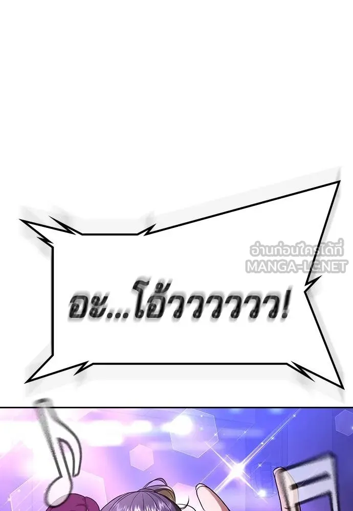 คูเซรา ตอนที่ 32 รูปที่ 16