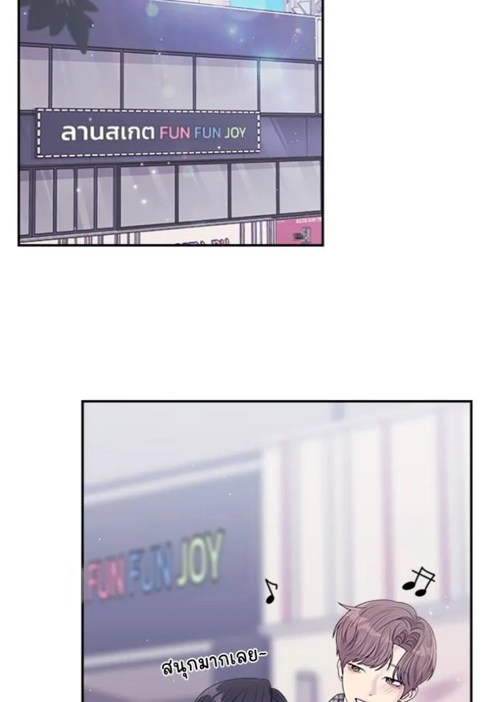 couple breaker ตอนที่ 66 รูปที่ 97