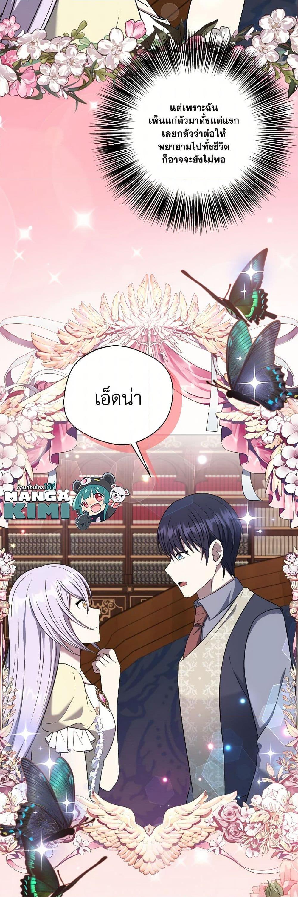 Manga-lc-com อ่านมังงะ อ่านการ์ตูน ออนไลน์ ฟรี I Became The Older Sister of A Regretful Male Lead ตอนที่ 1 2 3 4 5 6 7 8 9 10 11 12 13 14 ฟรี ไม่มีโฆษณา Manga-lc - อ่าน มังงะ อ่าน การ์ตูน ออนไลน์ อ่านมังงะ ฟรี