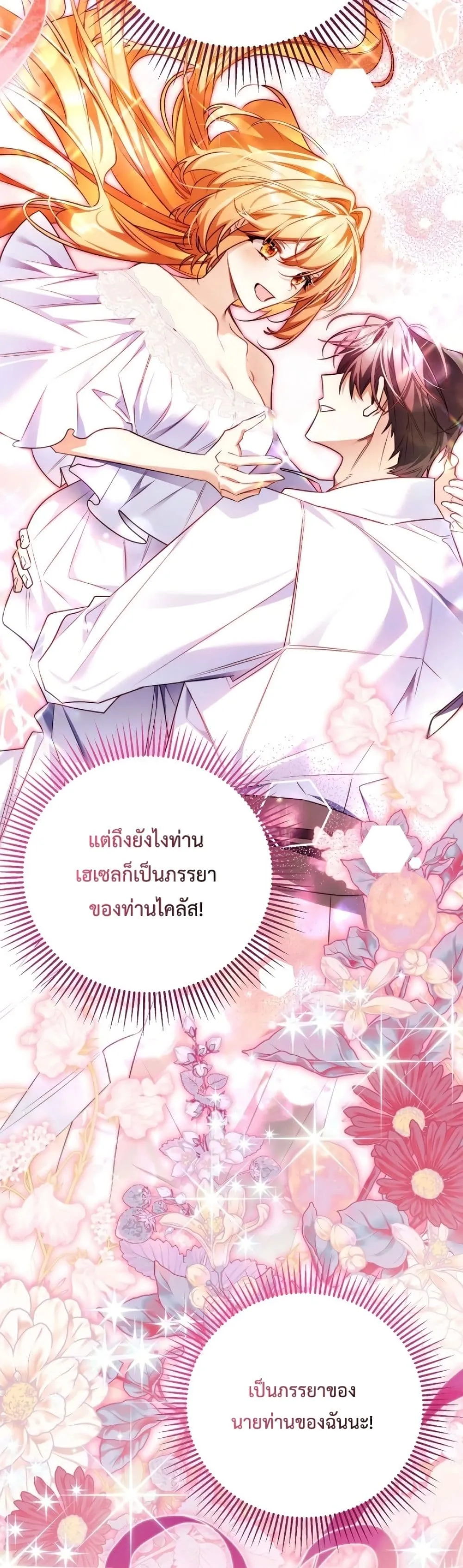 Manga-lc-com อ่านมังงะ อ่านการ์ตูน ออนไลน์ ฟรี Marriage With A Suspiciously Demure Husband ตอนที่ 1 2 3 4 5 6 7 8 9 10 11 12 13 14 ฟรี ไม่มีโฆษณา Manga-lc - อ่าน มังงะ อ่าน การ์ตูน ออนไลน์ อ่านมังงะ ฟรี