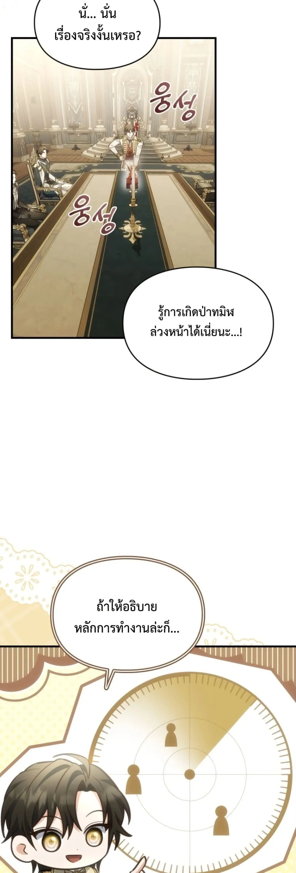 Manga-lc-com อ่านมังงะ อ่านการ์ตูน ออนไลน์ ฟรี Time Healer Ceres ตอนที่ 1 2 3 4 5 6 7 8 9 10 11 12 13 14 ฟรี ไม่มีโฆษณา Manga-lc - อ่าน มังงะ อ่าน การ์ตูน ออนไลน์ อ่านมังงะ ฟรี