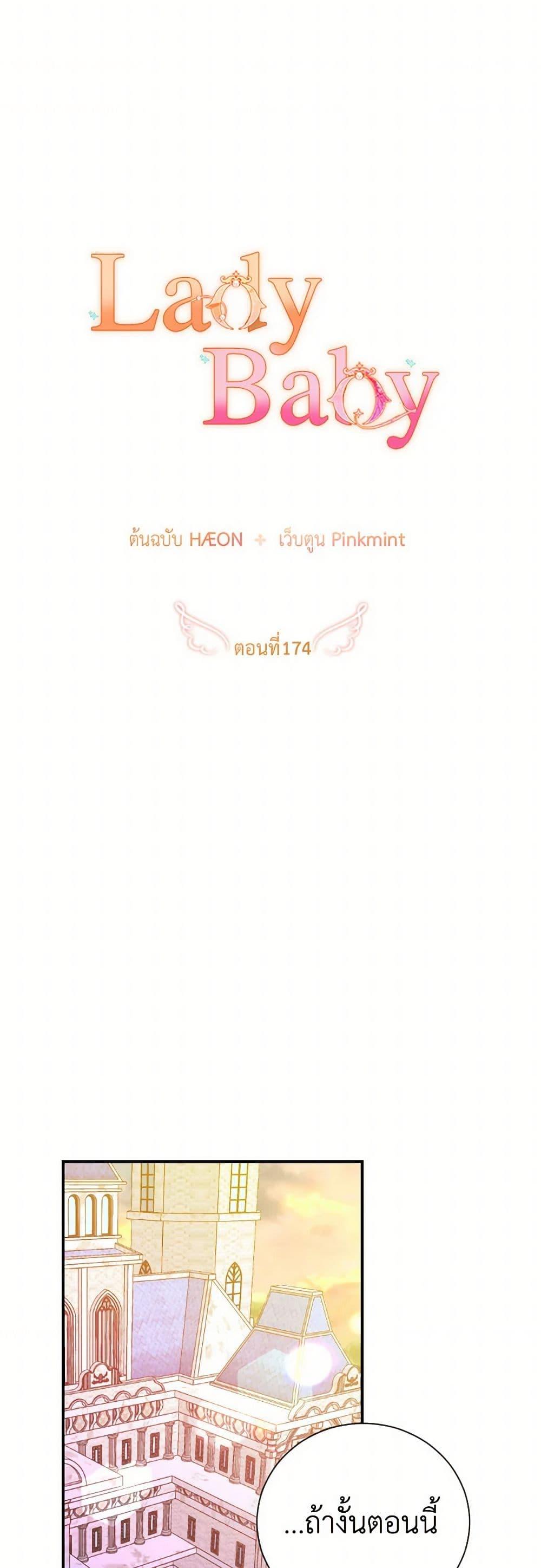 Manga-lc-com อ่านมังงะ อ่านการ์ตูน ออนไลน์ ฟรี Lady Baby ตอนที่ 1 2 3 4 5 6 7 8 9 10 11 12 13 14 ฟรี ไม่มีโฆษณา Manga-lc - อ่าน มังงะ อ่าน การ์ตูน ออนไลน์ อ่านมังงะ ฟรี