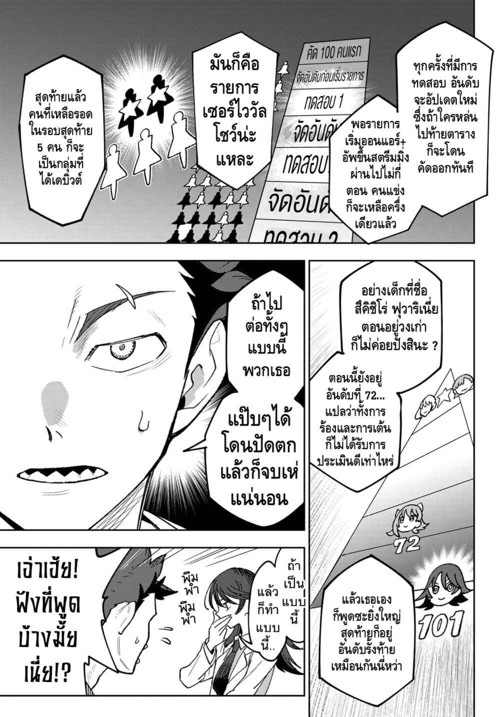 Manga-lc-com อ่านมังงะ อ่านการ์ตูน ออนไลน์ ฟรี Idolatry ตอนที่ 1 2 3 4 5 6 7 8 9 10 11 12 13 14 ฟรี ไม่มีโฆษณา Manga-lc - อ่าน มังงะ อ่าน การ์ตูน ออนไลน์ อ่านมังงะ ฟรี